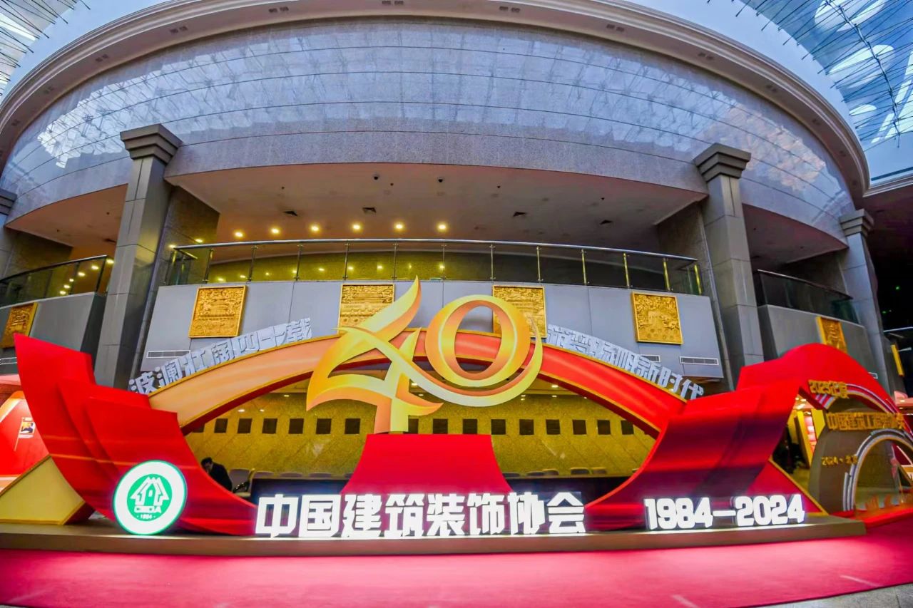 品質鑄造品牌！深圳市漢高建設有限公司問鼎中國建筑裝飾行業最高獎